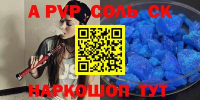 метадон Бийск