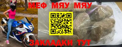 мефедрон Беслан