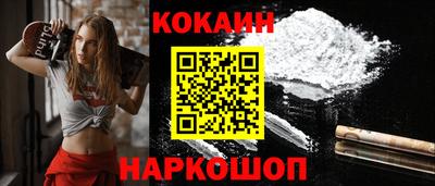 мефедрон Беслан