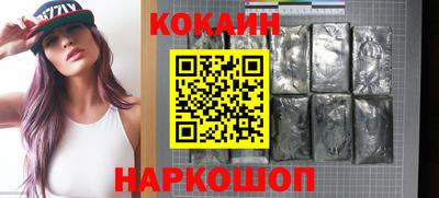метадон Бийск