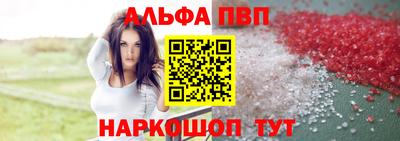 метадон Бийск