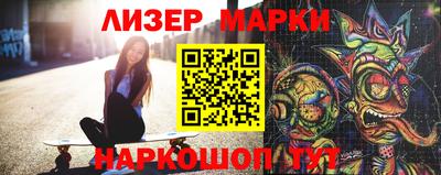 метадон Бийск