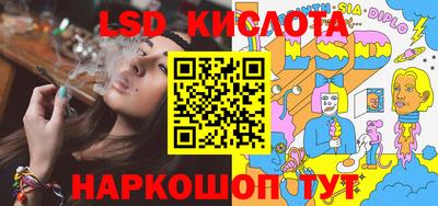 мефедрон Беслан