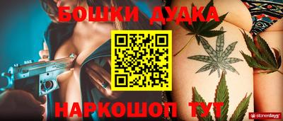 мефедрон Беслан