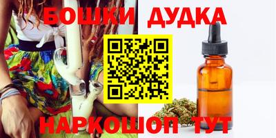 метадон Бийск