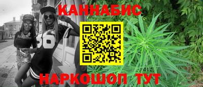 метадон Бийск