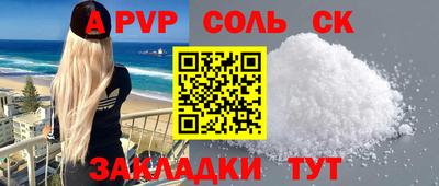 мефедрон Беслан