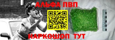 мефедрон Беслан