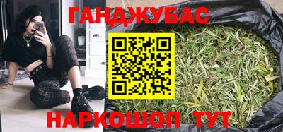 метадон Бийск