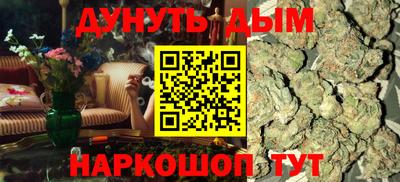 мефедрон Беслан