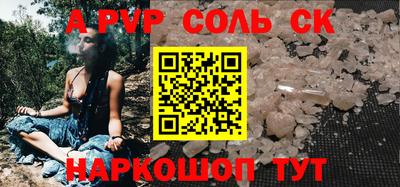 метадон Бийск