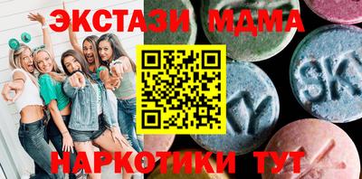 метадон Бийск