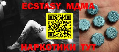 метадон Бийск