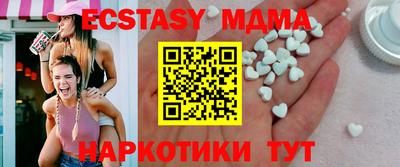 мефедрон Беслан