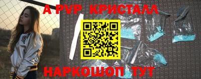 мефедрон Беслан