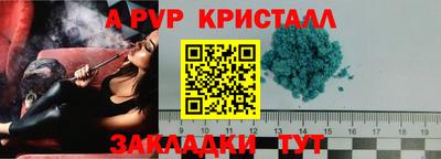 метадон Бийск