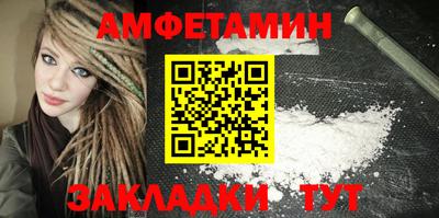 метадон Бийск