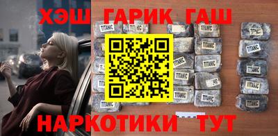 мефедрон Беслан