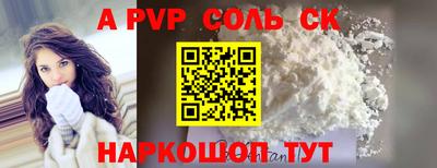 метадон Бийск