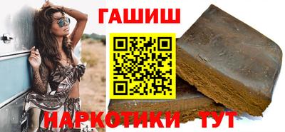 мефедрон Беслан