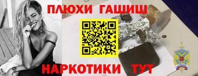мефедрон Беслан
