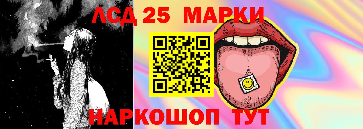 гидра ссылка  Лсд 25 экстази кислота  Вход с VPN  LSD-25 экстази кислота  Канаш 